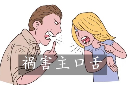 数字能量学祸害磁场含义全解析,祸害的优缺点与使用禁忌 数字能量学祸害磁场含义全解析,祸害的优缺点与使用禁忌