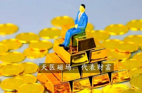 数字能量天医磁场全解析:人人都想要的"招财福星" 数字能量天医磁场全解析:人人都想要的"招财福星"