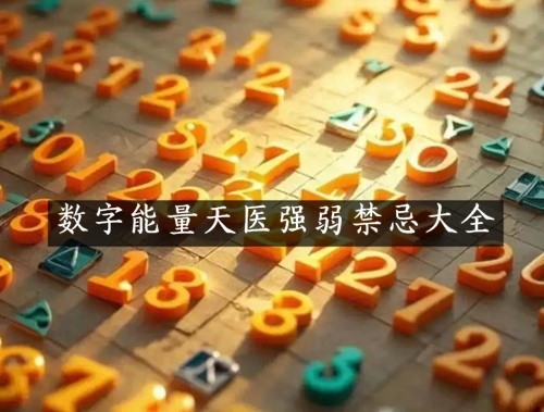 ��ҽ�ų�ǿ����ô�֣��ô��˷�������