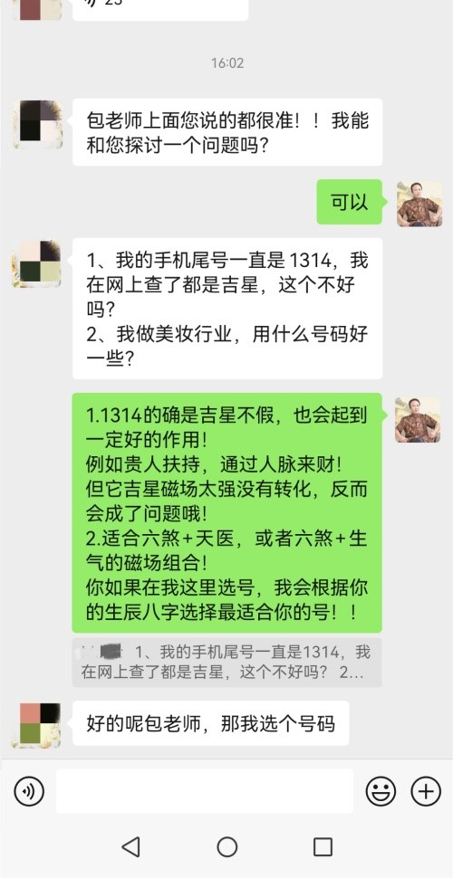 �ֻ���ȫ���Ǿ�һ������90%���˶����������