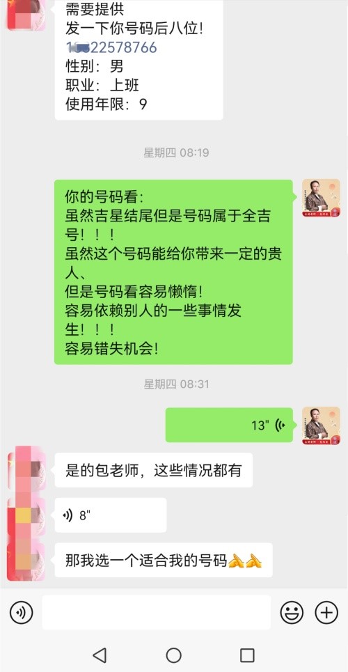 �ֻ���ȫ���Ǿ�һ������90%���˶����������