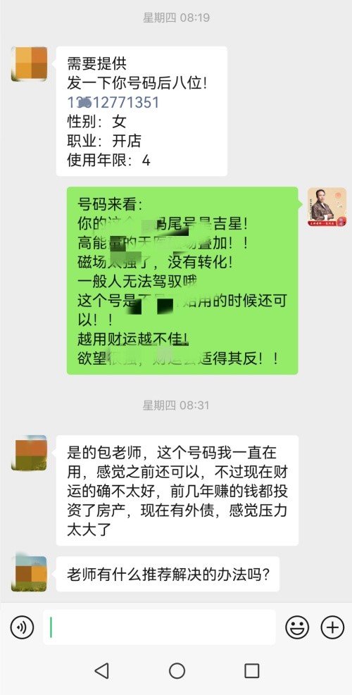 �ֻ�������ҽ����Խ��Խ�ã�90%���˶������