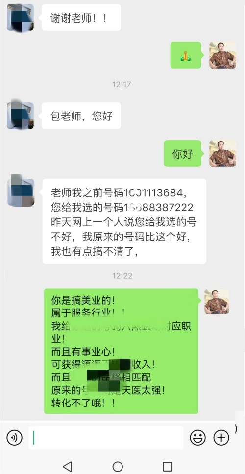 �ֻ�������ҽ����Խ��Խ�ã�90%���˶������