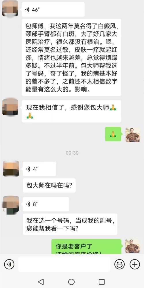 ��������ֻ��ž͵��˰��磿�������׳�������������ִų�����