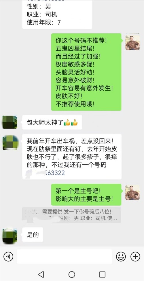 ��������ֻ��ž͵��˰��磿�������׳�������������ִų�����