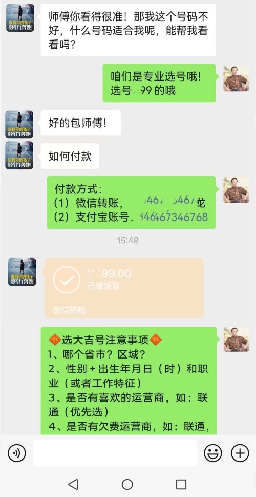�ֻ����뼪����ô�⣿����6�����ֻ������ƣ�����ֻ��г����
