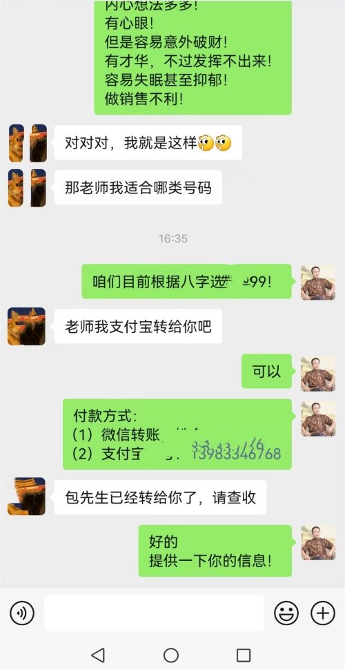�ֻ��ż���Խ��Խ�ã���ɵ�ˣ�ȫ���ŷ��������Ͽ���
