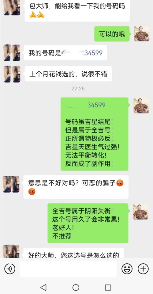 �ֻ��ż���Խ��Խ�ã���ɵ�ˣ�ȫ���ŷ��������Ͽ���