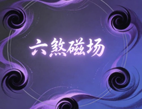 适合使用六煞磁场手机号的都有哪些人？