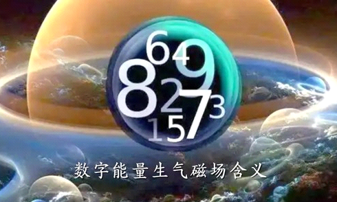 此磁场催生无限机缘好运,生活事业皆能迎来意