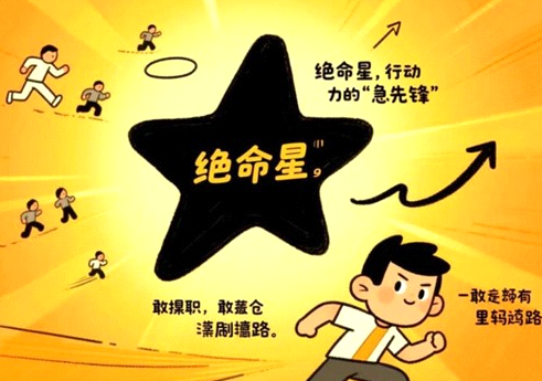 绝命手机尾号看着魄力十足，这类人用了