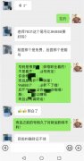 手机号码的吉利数字怎么选？