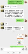 手机尾号怎么选财运好？
