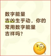 改了手机号码以后多久转运？