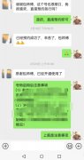 手机号码里面的财富密码，影响你的财富和健康