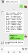 数字能量手机号案例：尾号绝命69或96