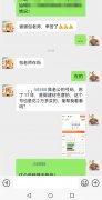 手机号码吉凶测试，查询手机号码运势