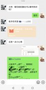 手机号码数字能量学如何学习