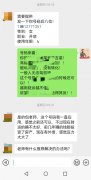 手机号码天医数字多的有什么影响