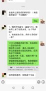 手机号码全吉星不一定就好