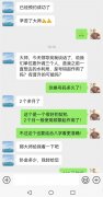 手机号码吉凶如何判断？我来教你