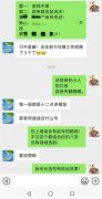 手机号码怎样选有财运