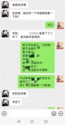 手机尾号测吉凶，教大家测算自己手机号码吉星