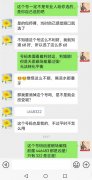 手机号码三个天医星好不好？