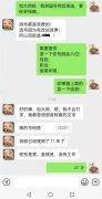 手机号码测吉凶基础知识