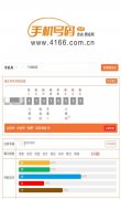 手机号码中有5好不好？