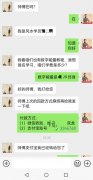 手机号码吉凶预测的三种方法