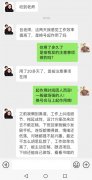 使人变懒的号码特征你知道吗？看看你的手机号