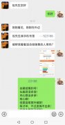 手机号码吉星越多越好吗？