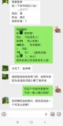 什么样的手机号码最好，最旺财？