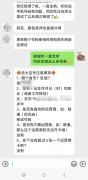 专业风水师也找我选手机号转运