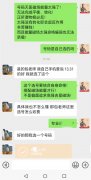 手机号码中有13、31好不好？不一定，因人而异