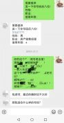 适合做销售的手机号码组合特征案例