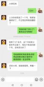 用了这个号码一直腿疼，换手机号码就好了