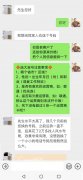 手机号码转运真的有效吗？