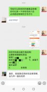 手机号码看健康，你是不是有这些数字组合？