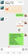 手机尾号36或者63好不好？