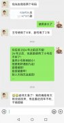 手机号小号影响运气吗