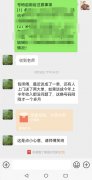 手机号码天医加生气结尾