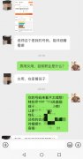绝命结尾的号码真的影响子女运吗？或离婚吗？