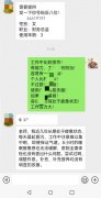 手机号码中有这些数字会浑身没劲