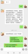 手机号码中五鬼磁场的全面解读