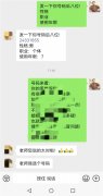 你的手机号码有这些数字组合，就要注意