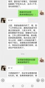同事关系变好的号码,这些号码决定人际关系