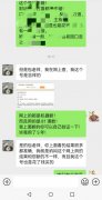 手机号码数字能量学全套教程