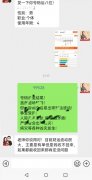 手机号码中的天医生气延年